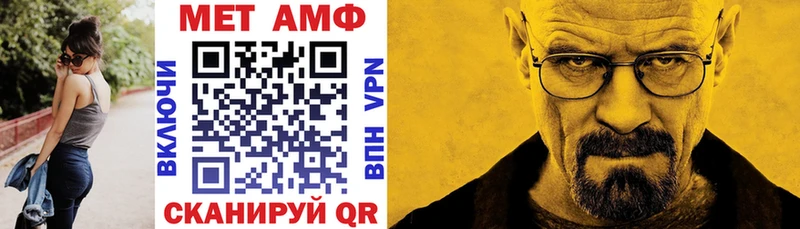 Амфетамин Розовый  Ногинск 