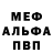 МЕТАДОН белоснежный Nightmare MSK
