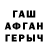Канабис планчик Rach Kovie