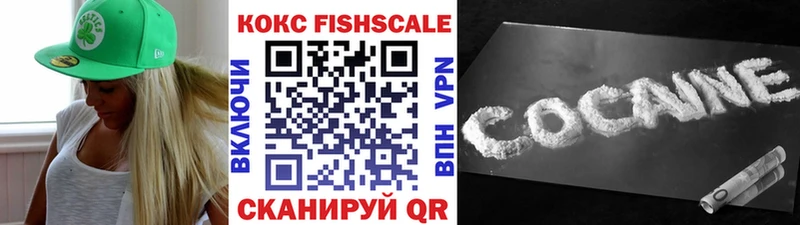 hydra рабочий сайт  Ногинск  COCAIN 99%  где купить наркоту 