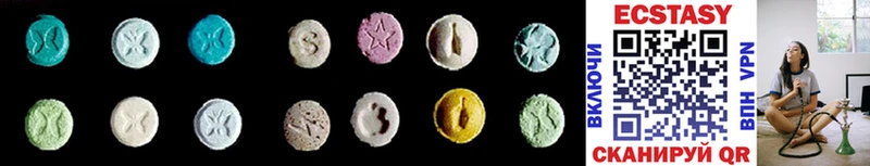 Ecstasy mix  Ногинск 