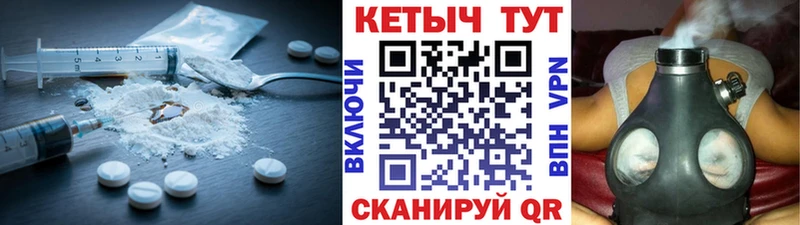 КЕТАМИН ketamine Ногинск