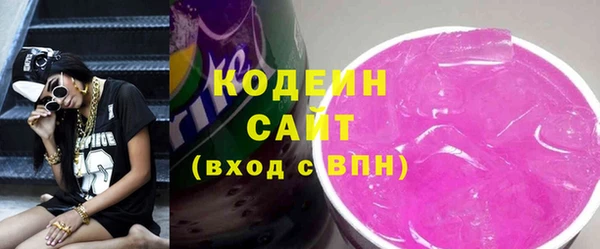 СК Армянск
