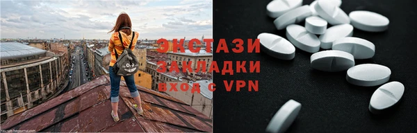 амф Балабаново