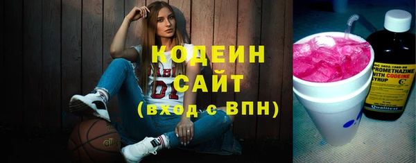 СК Армянск