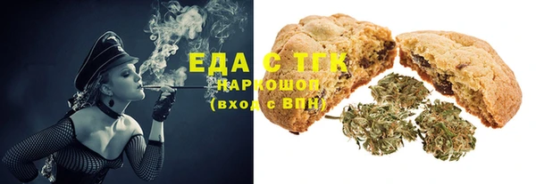 ALPHA PVP Баксан