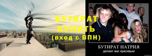 СК Армянск
