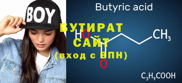 амф Балабаново