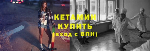 СК Армянск