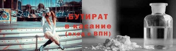 бошки Балахна