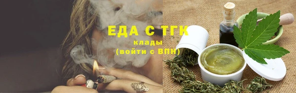 ALPHA PVP Баксан