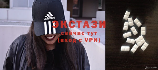 ALPHA PVP Баксан