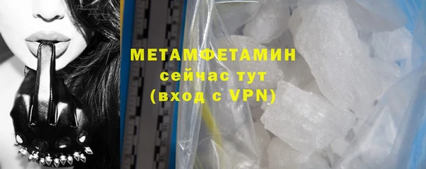 амф Балабаново