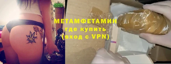 бутират Архангельск