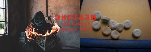 ALPHA PVP Баксан
