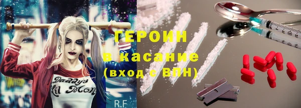ALPHA PVP Баксан