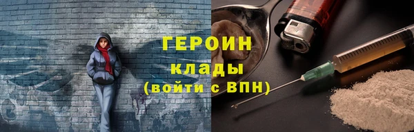 мет Магас