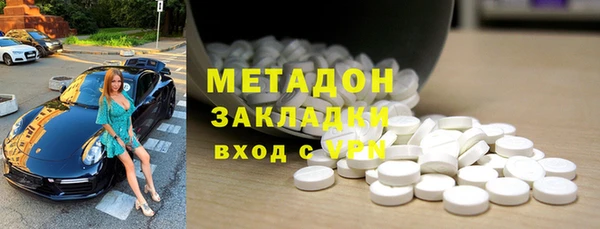 бутират Майский