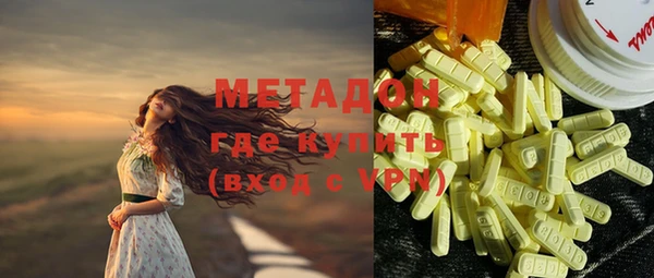 амф Балабаново