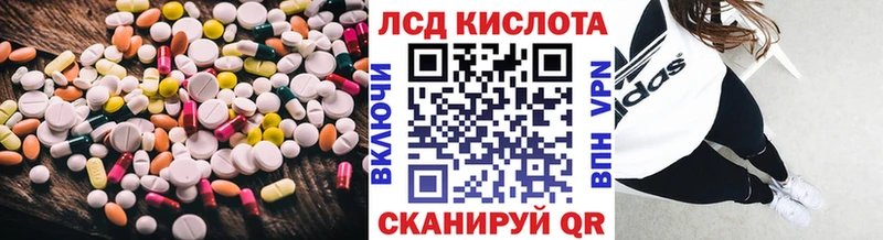 Лсд 25 экстази ecstasy  Ногинск 