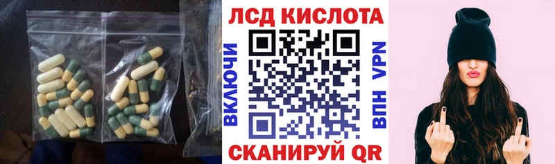 ЛСД экстази ecstasy Ногинск