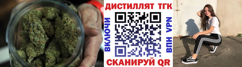 Дистиллят ТГК вейп  купить  сайты  hydra   Ногинск 