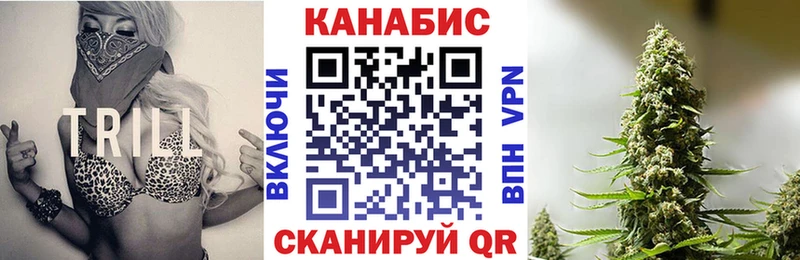 Канабис гибрид  Ногинск 